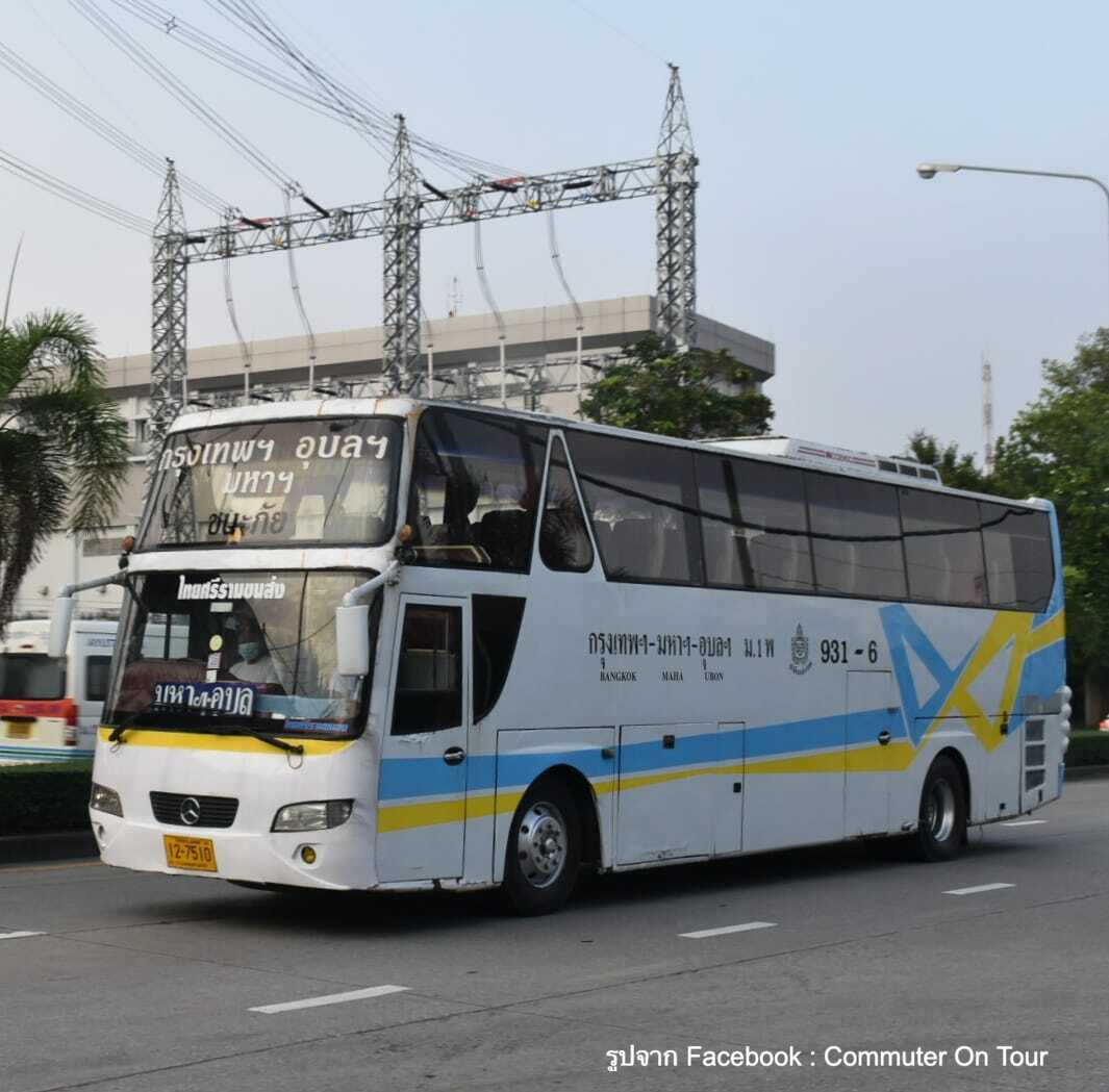 รูปไทยศรีราม อุบล